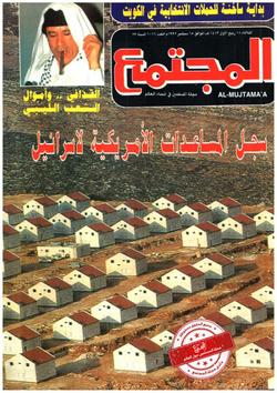آلام لا تترك أثرًا: